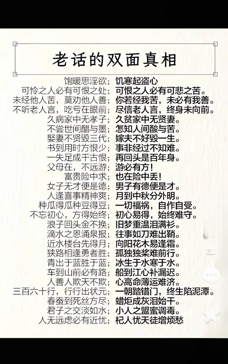 INNO FAN (@inno_fan_) / Posts / X