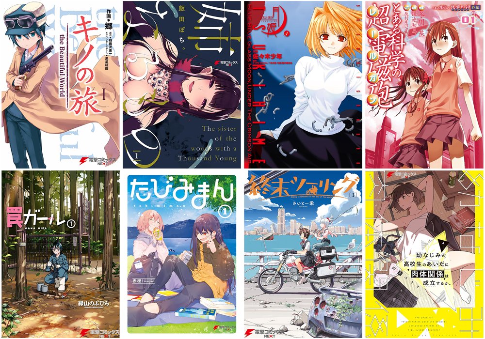 【本日限りSALE！！】漫画まとめ売り 本日限定出品】BL 4冊まとめ売り - メルカリ