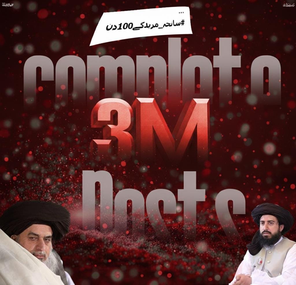 Khadim.PP_147 tweet media