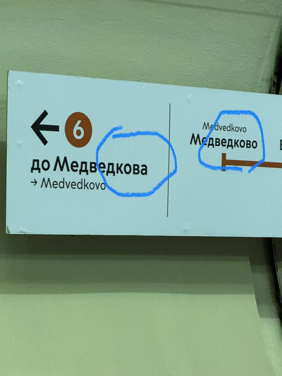 Москва собянинская!!!Лучший город земли….