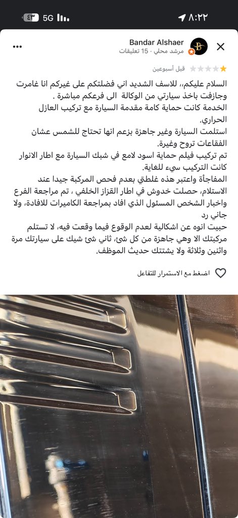 فارس نجد tweet media