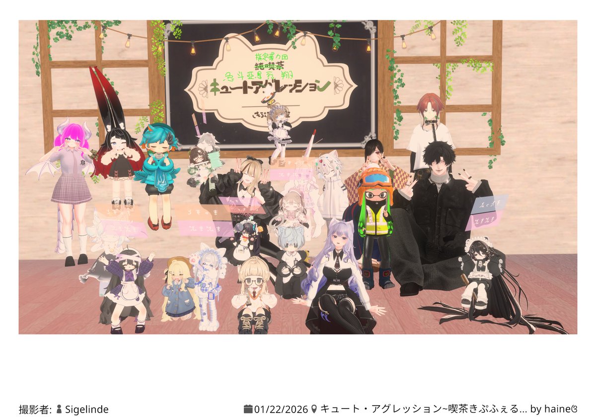 virtualheart992's tweet photo. BBPで宣伝された時から一度はお邪魔してみたかった、キプ喫茶のキュートアグレッションに行ってきました✨
キプの可愛さを再認識できること間違いなしのイベント。可愛い！
それぞれのキプがアグレッションムーブを持っており注文するとやってくれるのが面白かったです。ALT有
#きゅーきぷ https://t.co/uF4SiJWxUK