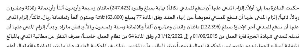 فهد الكستبان tweet media