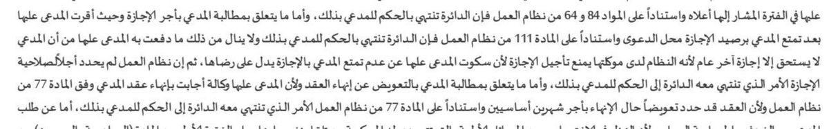 فهد الكستبان tweet media