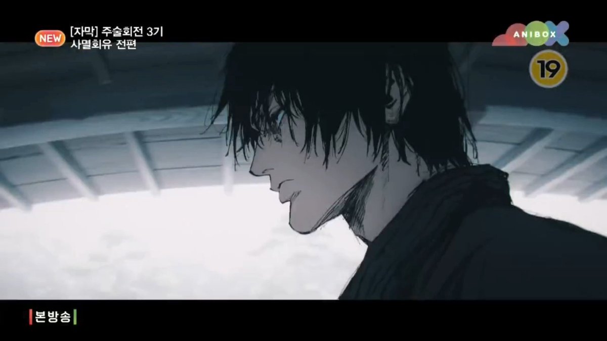 토우지님 음산한 건지 음란한 건지 분간도 안됨