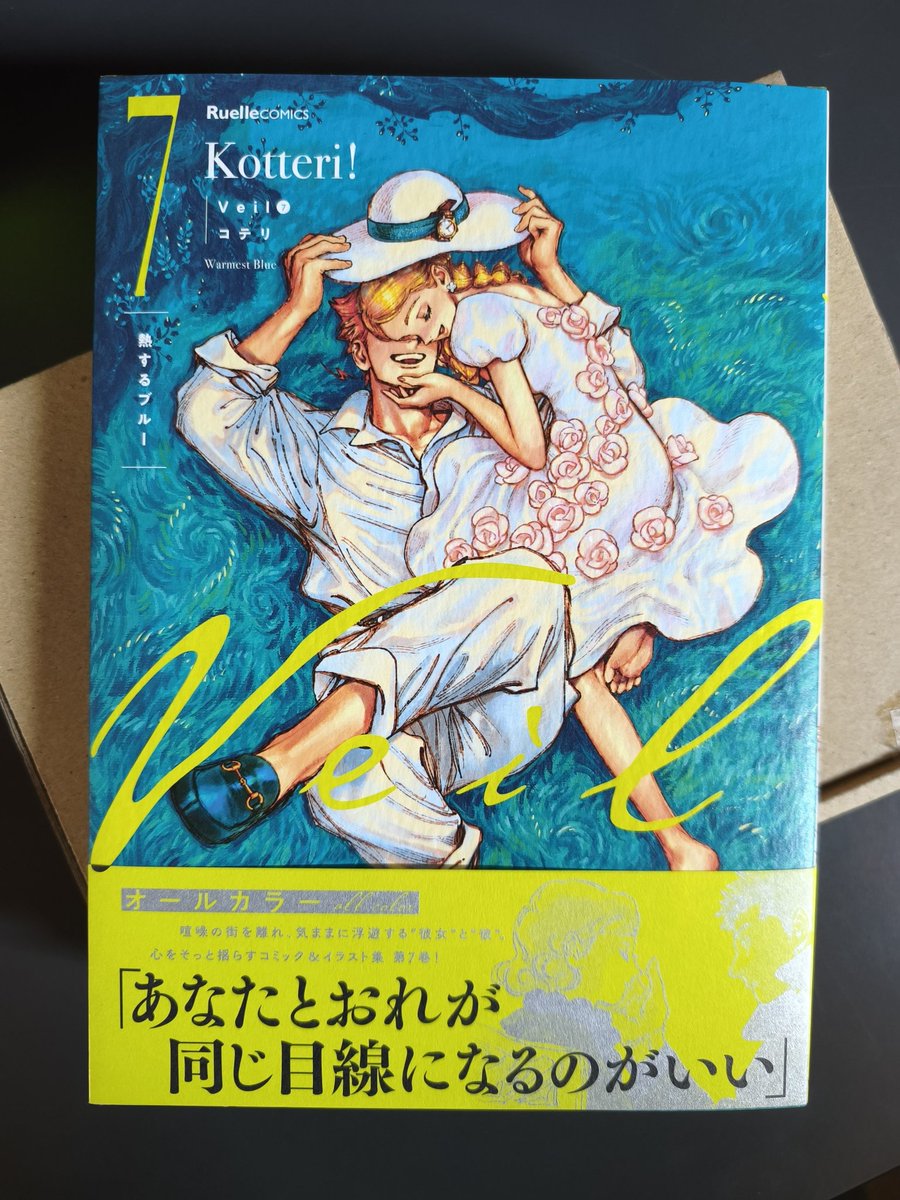 Mat et les artbooks tweet media