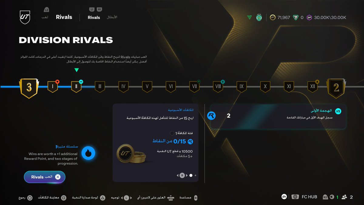 21gi8's tweet photo. @FIFAQ8_ كم تجيب للبيع https://t.co/O50IJuzwZk