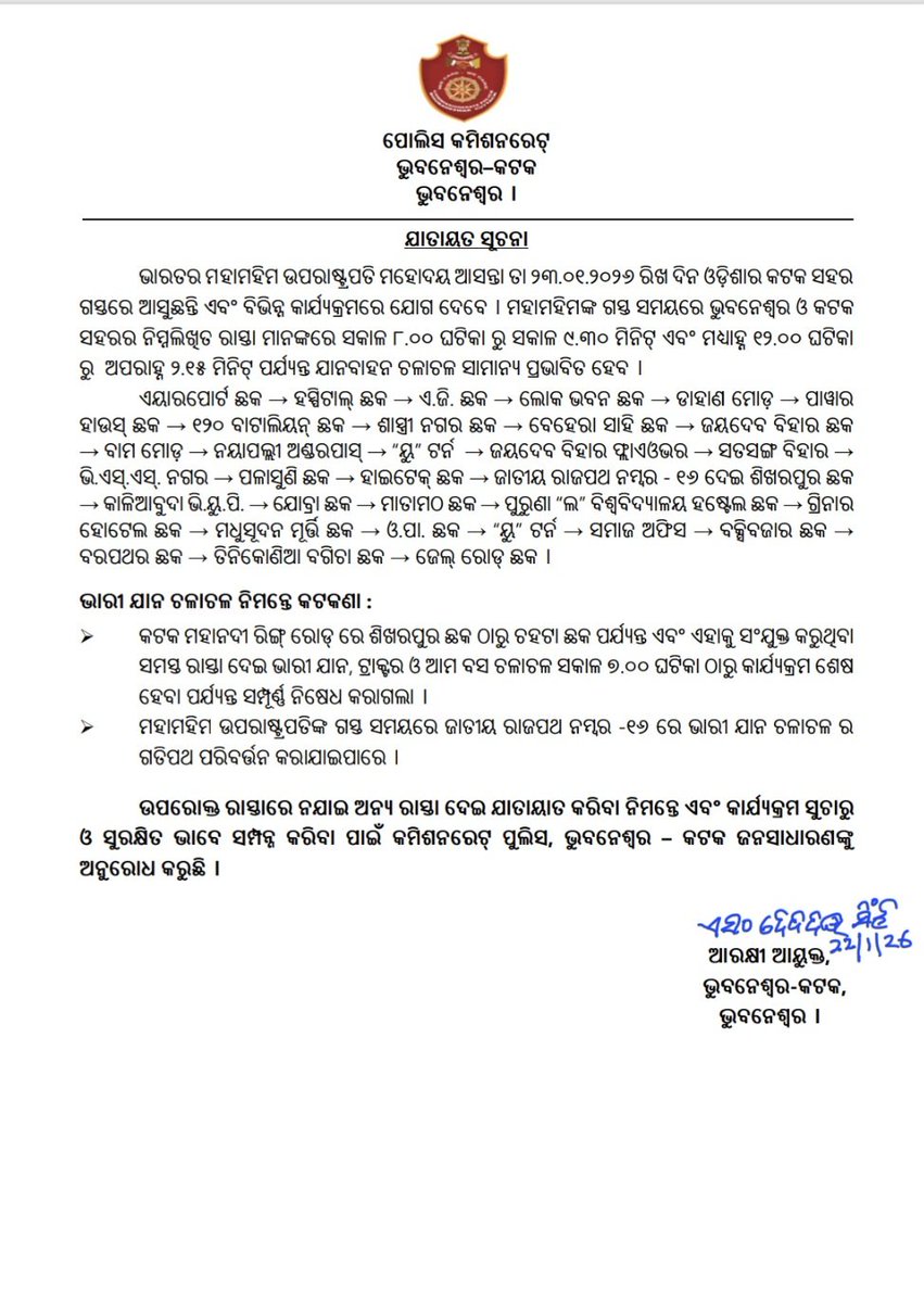 DCP TRAFFIC, BHUBANESWAR-CUTTACK tweet media