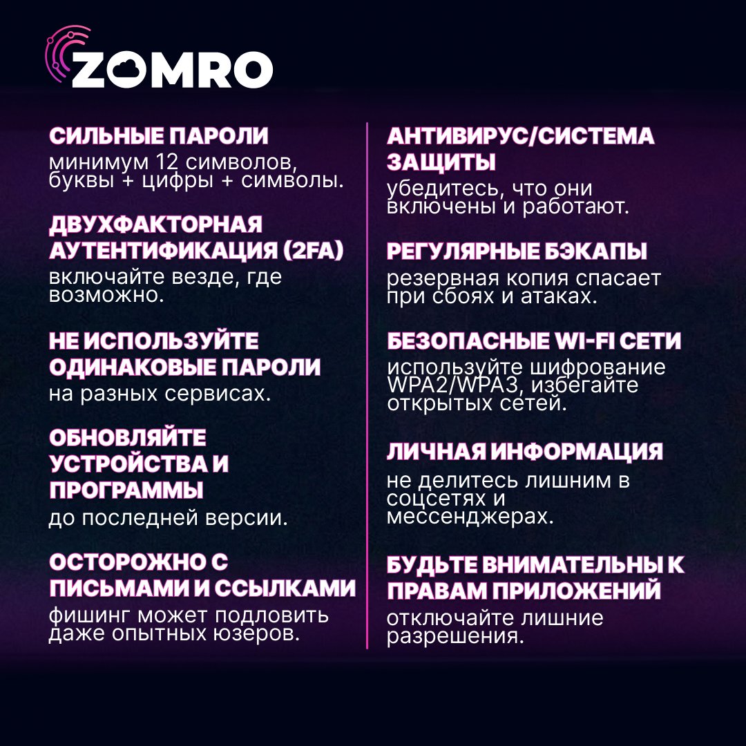 ComZomro's tweet photo. ☝️Напоминаем, что даже базовые меры защиты значительно снижают риск взлома и утечки данных!

А купить надежные сервера по приятной цене можно тут: https://t.co/yrxVJi5ZoI https://t.co/6IuN69yiNO