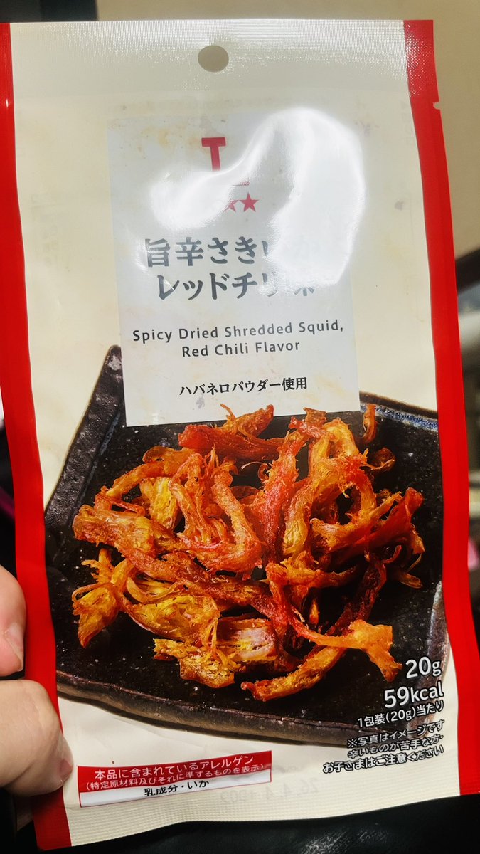 イサミ・アルディーニ🕷 tweet media