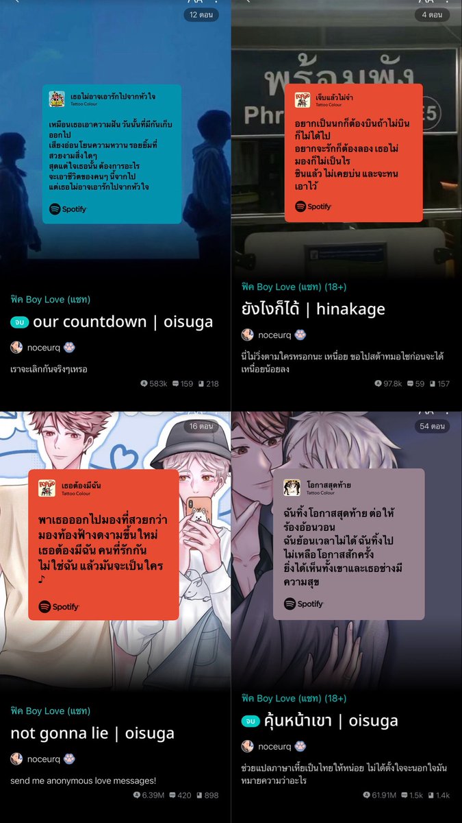 NOCEURQ's tweet image. แน่นอนฟิคนี่ขาดแทททูไม่ได้เช่นเดียวกัน ฟริร