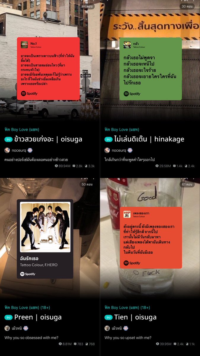 NOCEURQ's tweet image. แน่นอนฟิคนี่ขาดแทททูไม่ได้เช่นเดียวกัน ฟริร