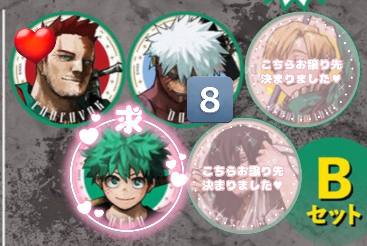 わいわい tweet media