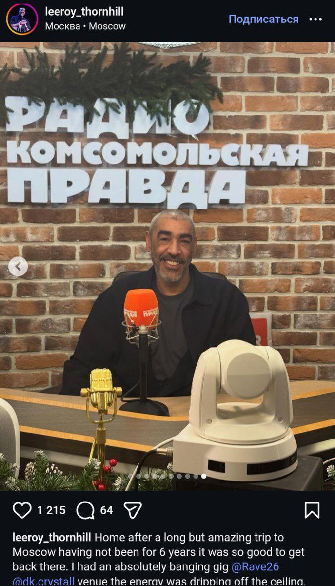 ivegottheflu's tweet image. лерой торнхил из продиджи на радио комсомольская правда в 2026 году рассказывает как отдыхал в анапе. дэйли ремайндер что мы живем в искаженной реальности (апсайд даун)