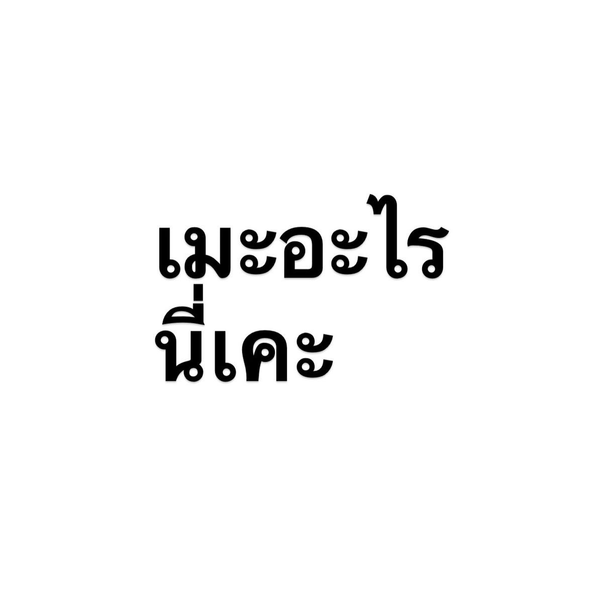 MEHLlN's tweet photo. https://t.co/OBuyu2lUMh