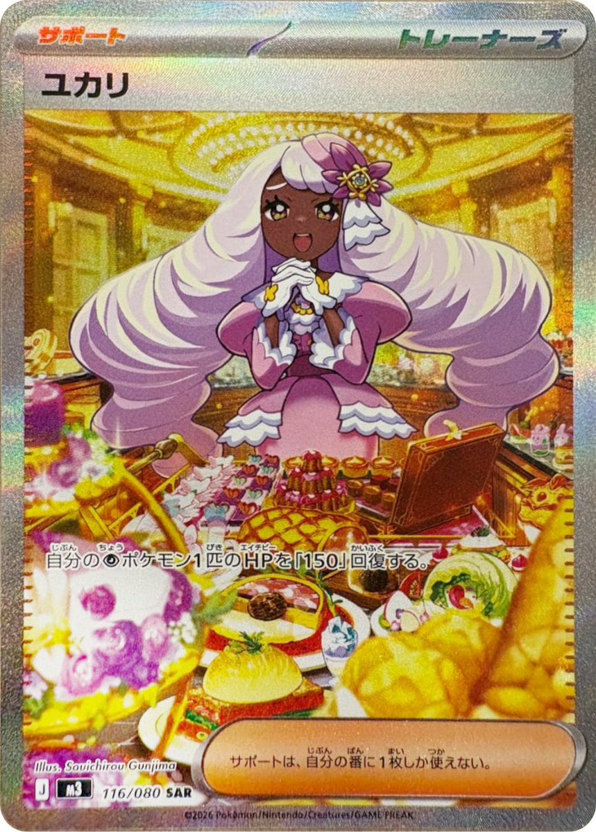 CONSTANTLY RAISING THE BAR N DOING IT FLAWLESSLY……….