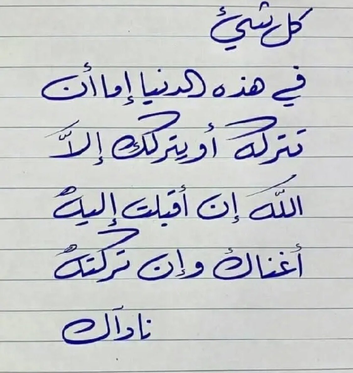 Latefah_9's tweet photo. https://t.co/ZjtU99Imjd