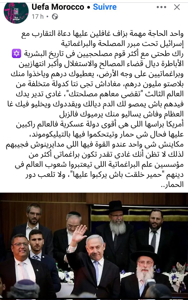 تحليل واقعي جدا لأصحاب "الواقعية" 😉

#التطبيع_خيانة