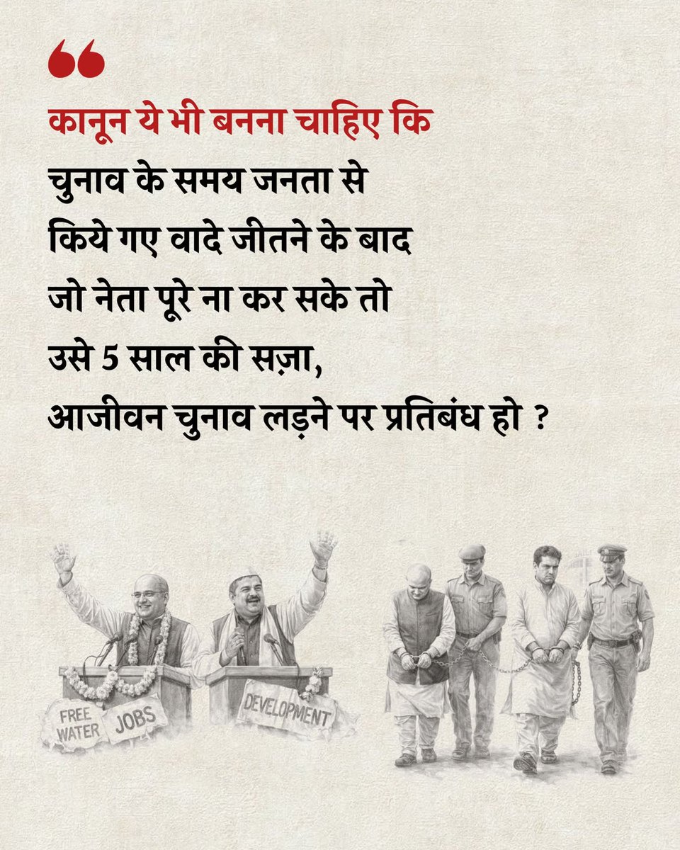 Pushpendra_Ad's tweet image. क्या आप सहमत है कि ऐसा कानून बनाना चाहिए...?
#nonfollower #changesystem #photochallenge #hightlight #changethepolitcs