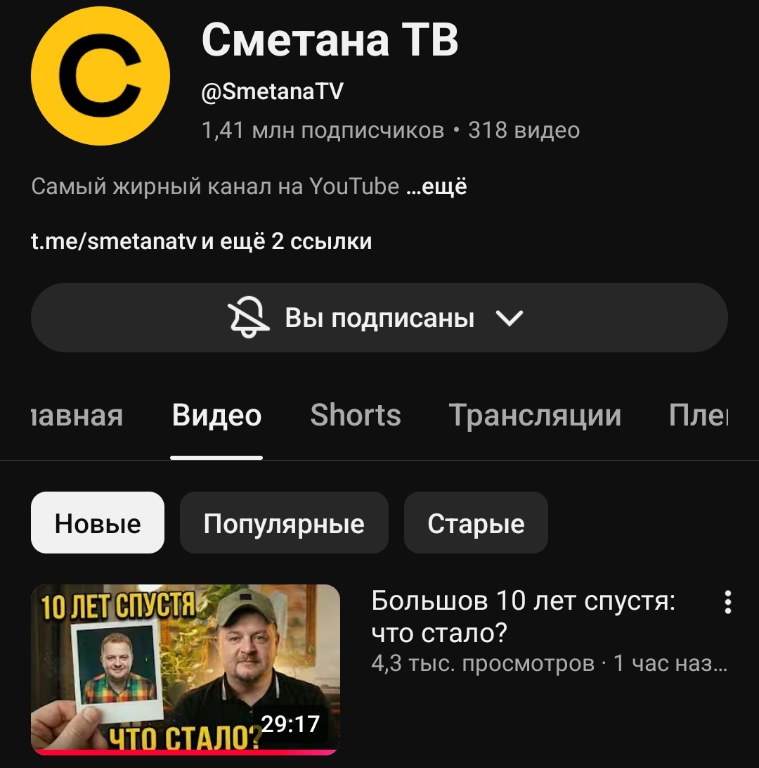 MariKrimih's tweet image. В тренде "верни мой 2016" победила сметана тв, расходимся