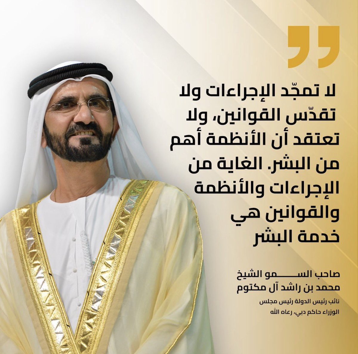 CyberArx's tweet photo. @Adrik_Inc حفظك الله سيدي @HHShkMohd 🇦🇪 https://t.co/ErC21qunmn