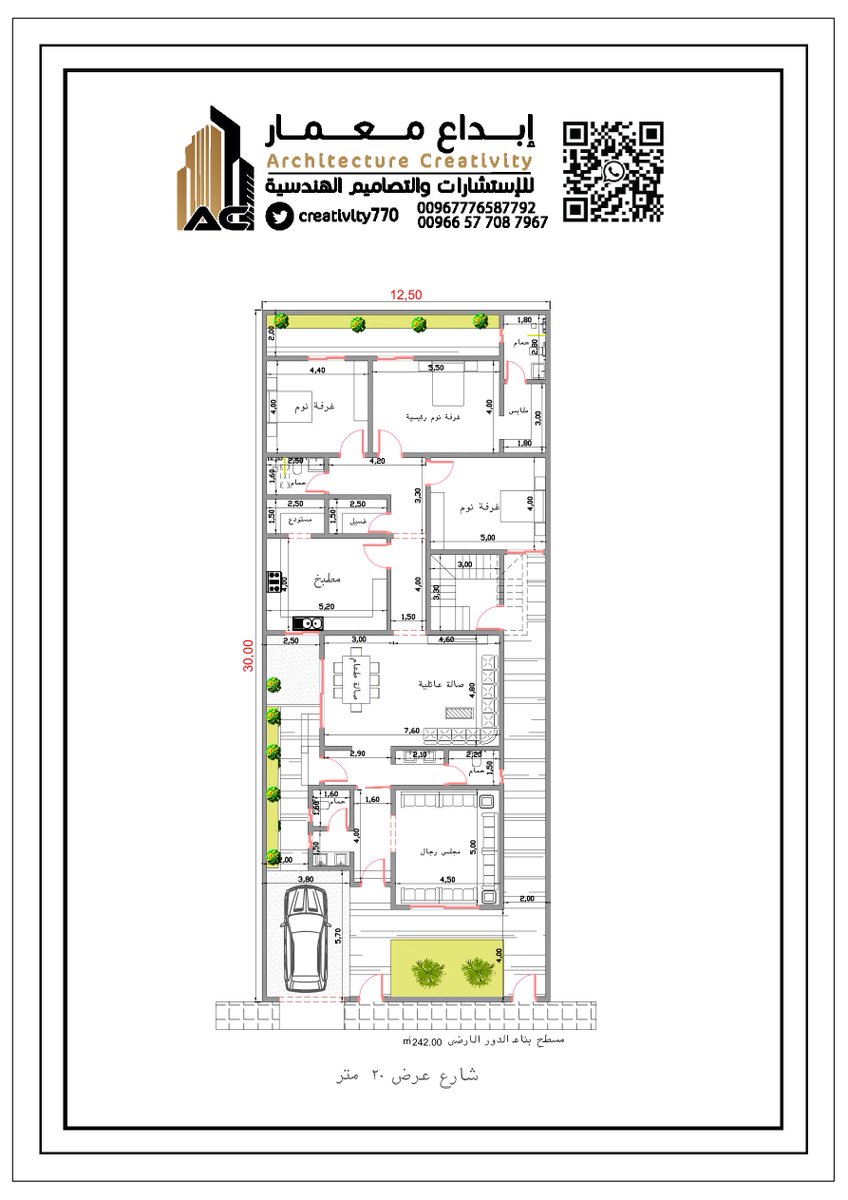 إبداع معمار للاستشارات والتصاميم الهندسية tweet media