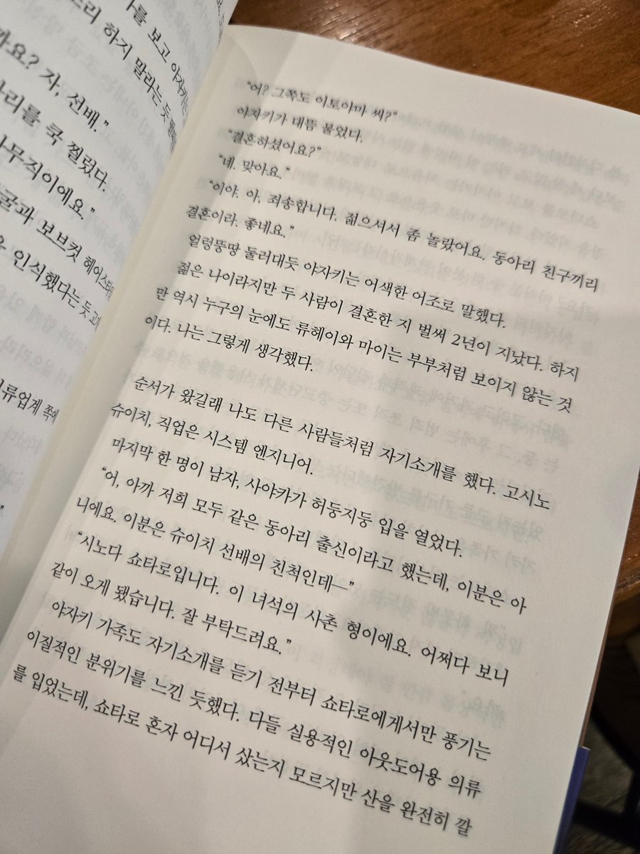 Reader_Luca's tweet image. #일상계트친소 #일상계_트친소
#독서계_트친소 #독서계_트친소

이것저것 독서하는 거 좋아하고, 주로 추리 소설(스릴러)이나 판타지물, 재밌어 보이는 소설책들, 에세이나 인문학 관련 서적들을 읽는 것을 좋아합니다! 탐라를 책얘로 가득 채우고 싶습니다, 저랑 같이 재밌는 책얘해주세요! 📚 ✨