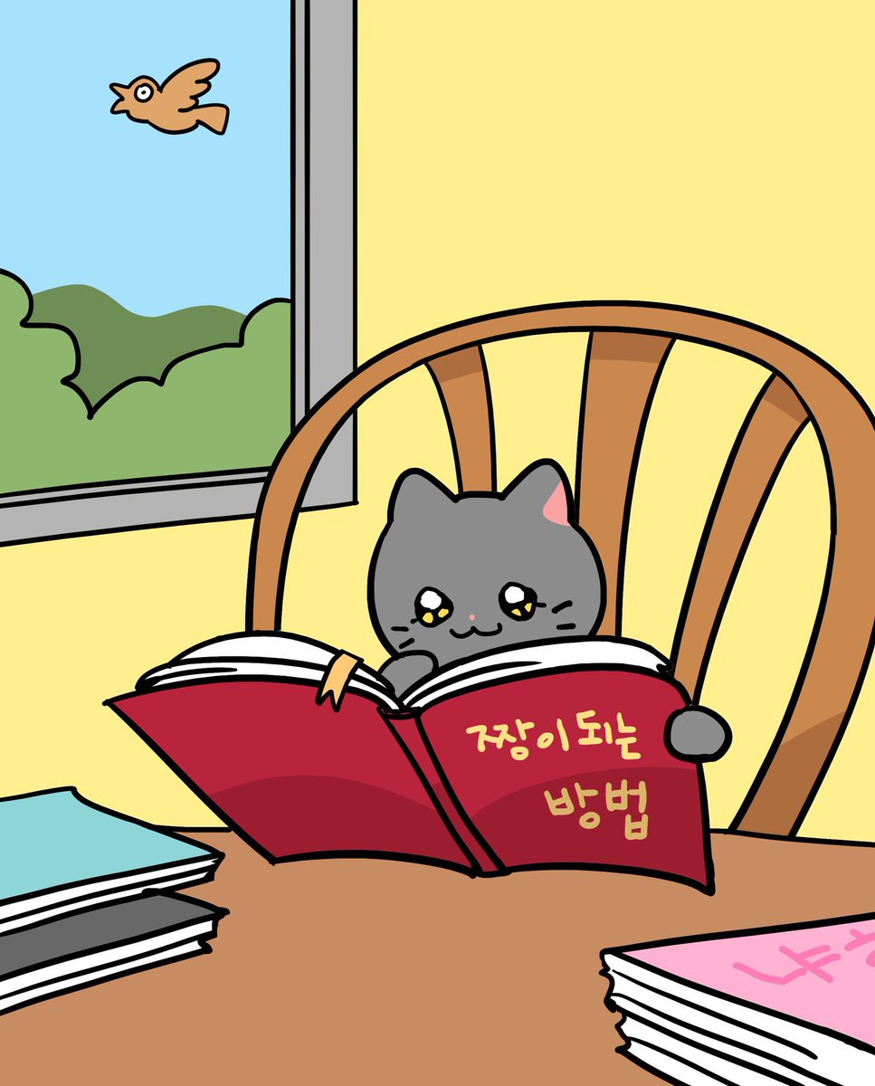 Reader_Luca's tweet image. #일상계트친소 #일상계_트친소
#독서계_트친소 #독서계_트친소

이것저것 독서하는 거 좋아하고, 주로 추리 소설(스릴러)이나 판타지물, 재밌어 보이는 소설책들, 에세이나 인문학 관련 서적들을 읽는 것을 좋아합니다! 탐라를 책얘로 가득 채우고 싶습니다, 저랑 같이 재밌는 책얘해주세요! 📚 ✨