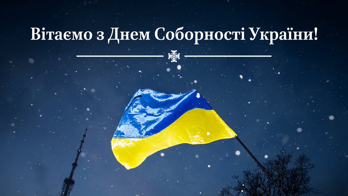 Православна Церква України tweet media