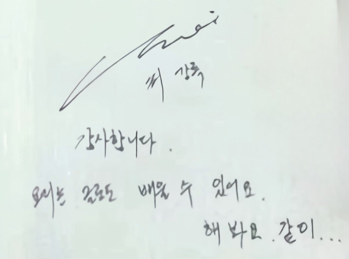 최강록 솊만의 레존드가 또 뭐라고 생각하냐면 

바로 필체인 것 같음
진짜 ‘정석’ 그 자체인 것 같아서 베끼고 싶을 정도임 내 워너비 필체...
+ 글도 잘 씀