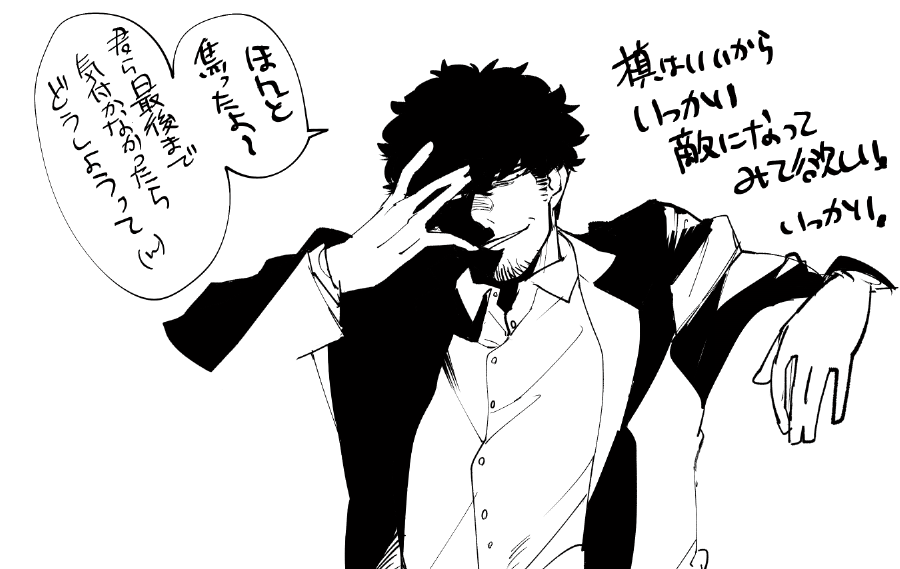 変な願望…。 