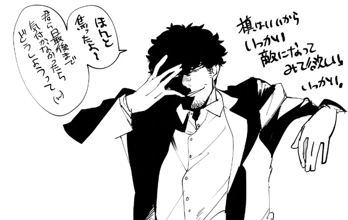 変な願望…。 