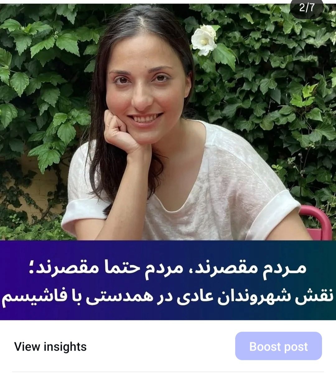 BehroozHos1989's tweet image. لیلی نیکونظر بی کم و کاست یک فاحشه سیاسی است. زمانی برای رادیوزمانه کارمیکرد و زمانی برای اینترنشنال. همزمان به انجمن دانش آموختگان لیبرال نزدیک شد. یکی ازکارهایش دلالی فاند بود. از اعضا اصلی حلقه مسیح علی نژاد بود. از رفقای ناهید فرهاد تجزیه طلب هم بوده است و طرح های بسیاری باهم…