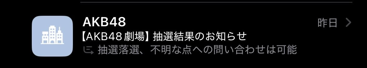 こんなひと目でわかるメールなんも嬉しくない