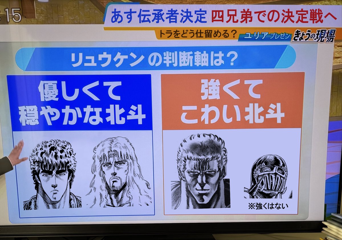 Aisanbou's tweet image. 