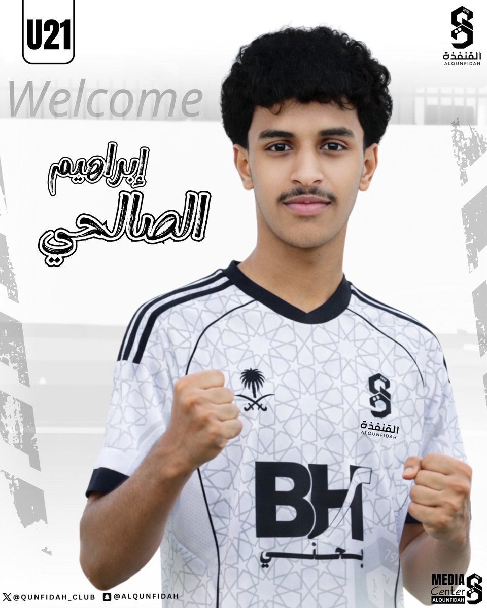 ✍🏻| صفقات مدوية تُعلن جاهزية #نادي_القنفذة لفئه تحت 21 🔥🤩 

للعلم ميركاتو النادي لم ينتهي بعد 😉👍🏻

#نادي_القنفذة