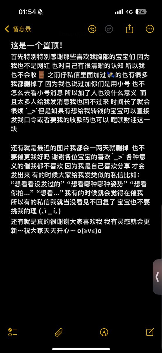 漫 tweet media