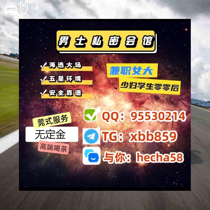 JeniferEvaL721W's tweet photo. 广州会所🟪🦮 https://t.co/UC2NuNo5pE