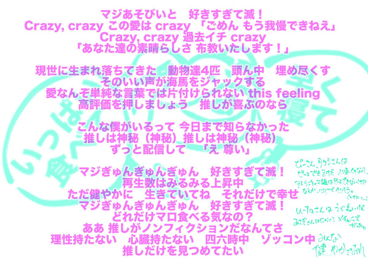 frogranagreen's tweet photo. #えあそびいと
マジあそびいと 好きすぎて滅❣️ https://t.co/Y5HJRFD59M