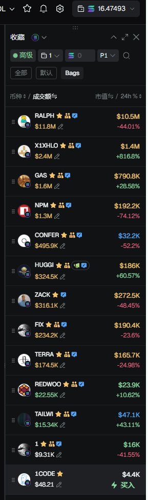 PinkPunk tweet media