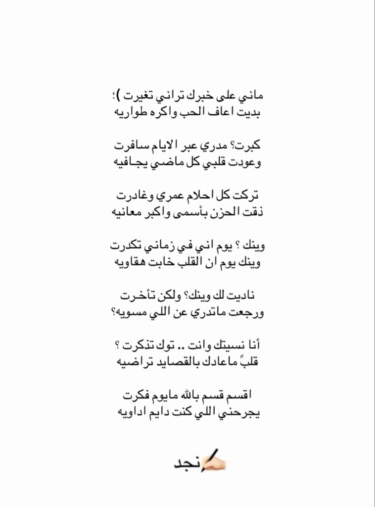 نجد tweet media