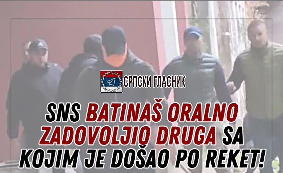 Ortodox_Serb's tweet photo. ‼️ЛАЗАРЕВАЦ

🔴Ђ.К. батинаш из редова СНС-а, познати кабадахија из овог места, покушао је да наплати дуг од једног свог суграђанина.

🔴Оштећени момак из страха није пријавио надлежним ��рганима рекетирање, већ је на име непостојећег дуга уплаћивао веће износе. Малтретирање које је константно трпео, проузроковало је губитак на телесној тежини од чак двадесет килограма, што је деди и оцу ��ладића био сигнал да нешто није у реду.

🔴Како су апетити расли, момак је остао без новца.

🔴Након разговора са њим и признања да трпи насиље већ дуже време као и да га Ђ.К. туче због камате, отац и деда су решили да ствар узму у своје руке!

🔴Када је Ђ.К. дошао у Лазаревац по новац, отац и деда су уз помоћ једног пријатеља са ловачком пушком, сачекали злостављача и натерали га да орално задовољи свог друга са којим је дошао по новац! Његов друг је такође учествовао у злостављању младића али је коловођа извукао дебљи крај.

🔴Читав овај догађај је снимљен и ��нимак кружи градом. Како сазнајемо од извора, њих двојица чак имају и везе са полицијом у Лазаревцу. Било како било - грађани су одахнули, а ми чекамо да се снимак појави!

✍ Пише: Предајник Београд