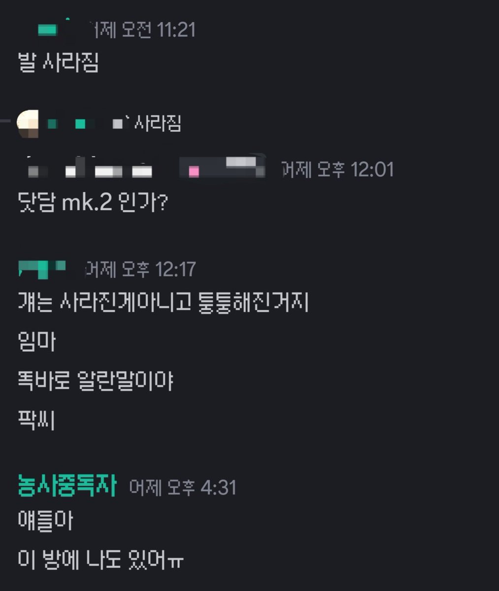 친구들이 이제 내걱정을 안해줌
슬퍼잉