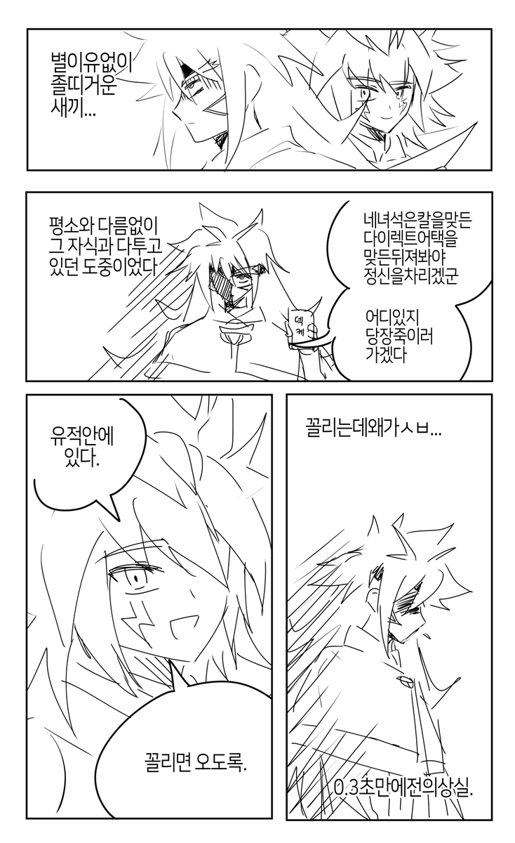 Y_vnsask's tweet photo. 즈콰 유행하는 그거 https://t.co/C4Dkitd9li