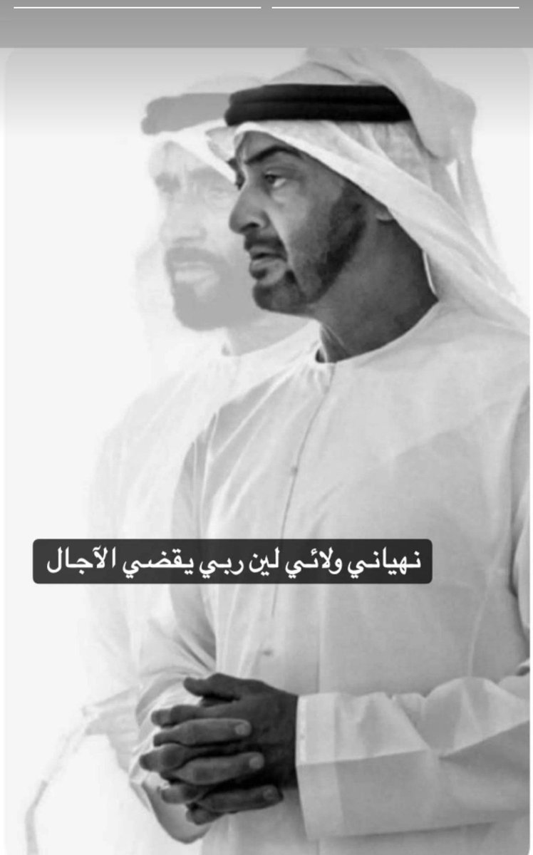 <a href="/Hishamss4/">Hishamss</a> <a href="/sttam_sa/">سطام</a> إماراتي وأفتخر