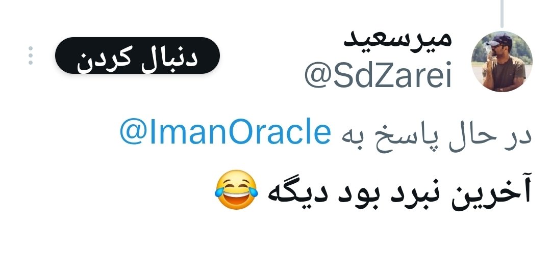 هادى مهرانى 🇮🇷🇮🇷 tweet media