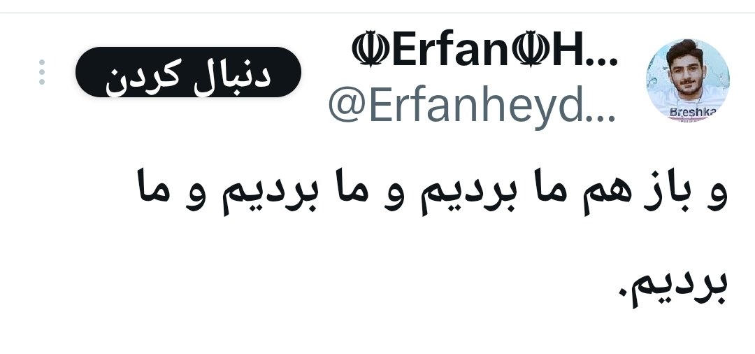 هادى مهرانى 🇮🇷🇮🇷 tweet media