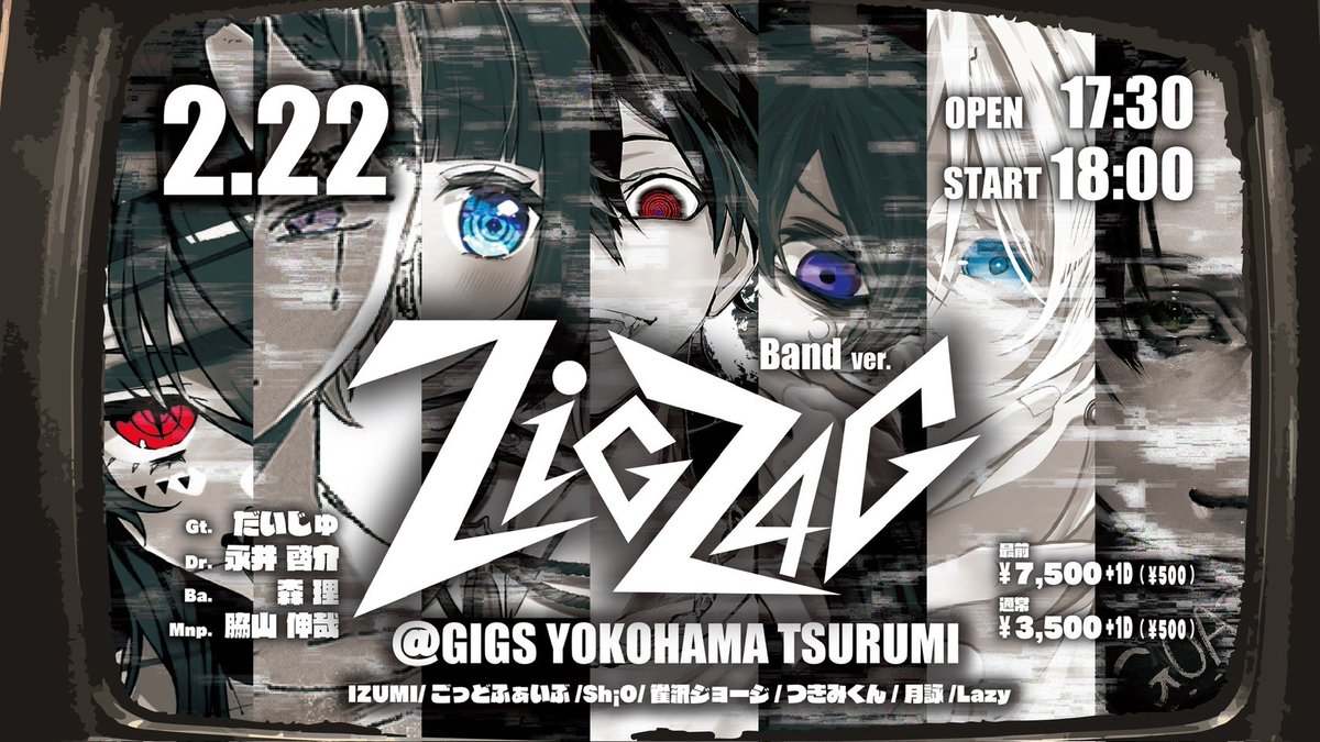 A__L1E's tweet photo. ◻︎2026.02.22◻︎

【ZIGZAG  #ZIGZAG2026】
 
at GIGS YOKOHAMA TSURUMI

《最前チケット》
〈1部〉1/30 20:00〜
〈2部〉1/30 21:00〜

《通常チケット》
〈1部〉1/31 20:00〜
〈2部〉1/31 21:00〜

※最前、通常チケットどちらも先着順となります。チケット詳細は当ツイートのツリーをご覧下さい。 https://t.co/Ac52dfY2LU