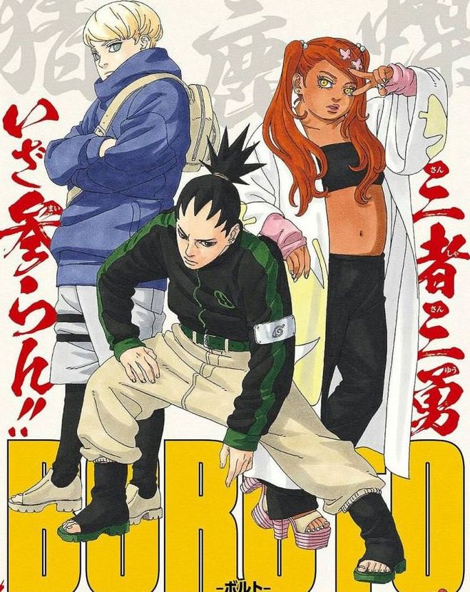 Inojin and shikadai have their own new Jutsu. Now, it’s Cho-Cho's time to learn new jutsu.
#BORUTO #BorutoTwoBlueVortex