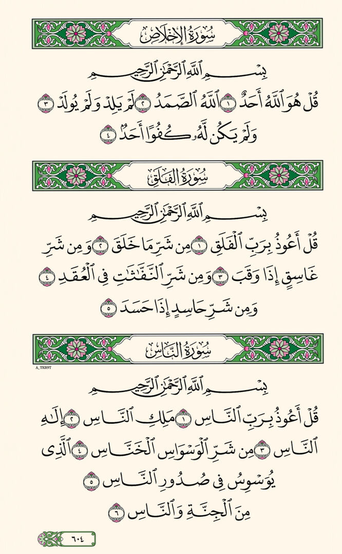 4KRNA_1's tweet photo. ٰ https://t.co/YMqZ0I7iTb